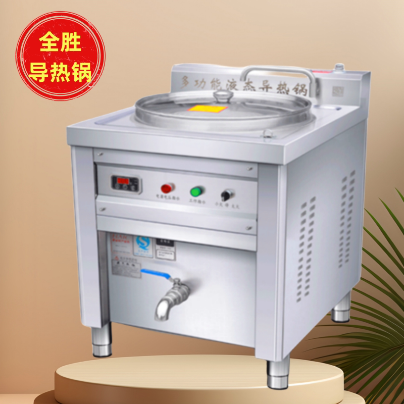 Multifunctional Liquid Heat-Conducting Pot for Cooking Eight-Treasure Porridge Without Burning, Stewing Braised Meat, Roasting Chicken, Beef, Mutton, Energy-Saving Soup Cooking Pot