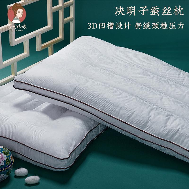 Silkworm Flowers Maiden silk Cassiae Summer pillow pillow core Summer cool and single cervical spine Pillow Buckwheat Pillow