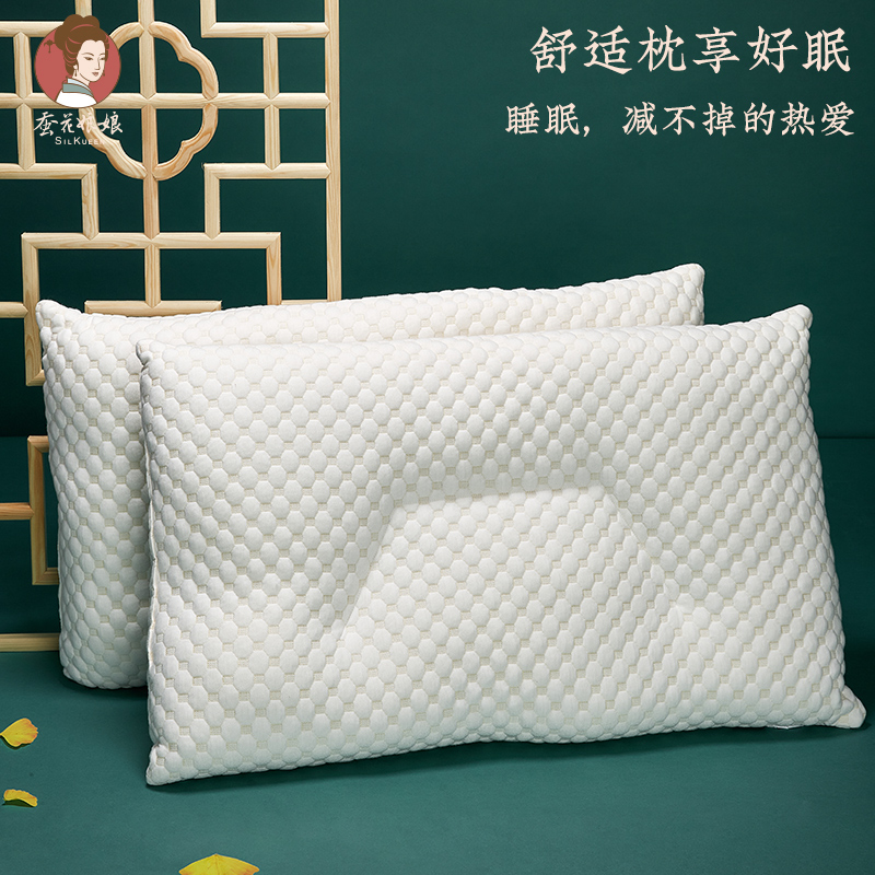Silkworm Flower Pussy Curve Comfort Pillow Pillow Core Adults Single Student Pillow Pillow Hearts Cervical Spine