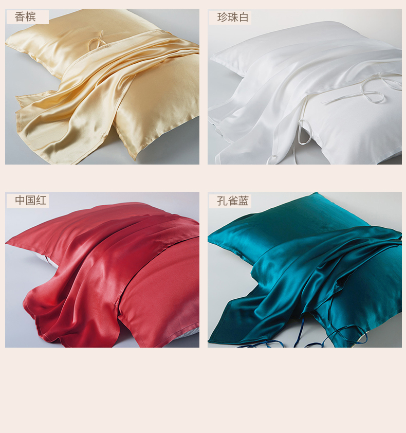 Khăn gối lụa tơ tằm 100% lụa người lớn gối trẻ em cao cấp Khăn lụa đơn vỏ gối vuông