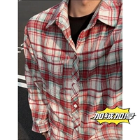 Роза красный (плюс бархат)