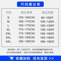 > Нажмите, чтобы просмотреть размер <Взятие этого черного по умолчанию