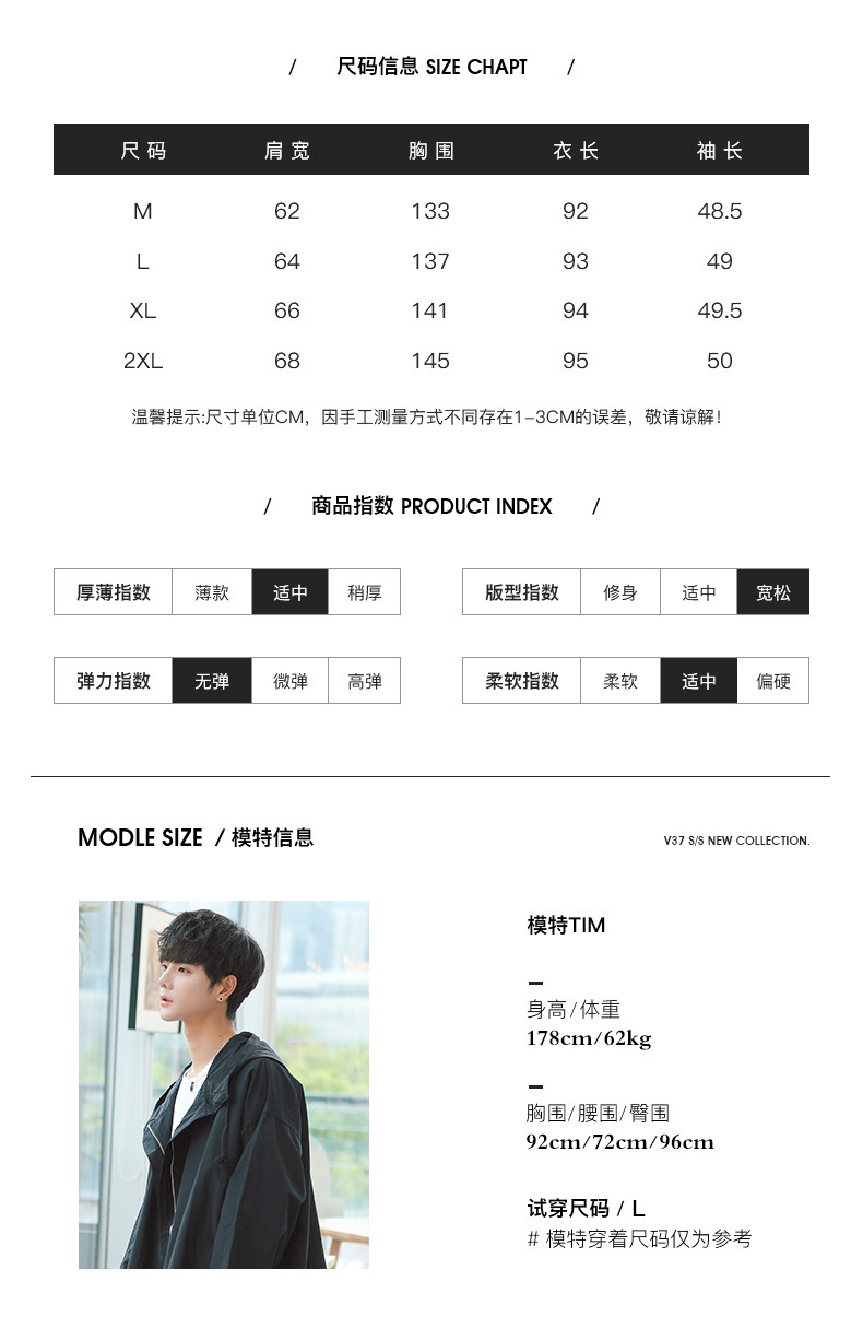 Blouson homme manches longues en Polyester - Ref 3118669 Image 13