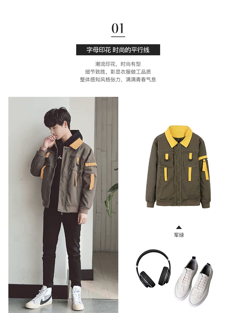 Blouson homme manches longues en Coton - Ref 3117233 Image 9