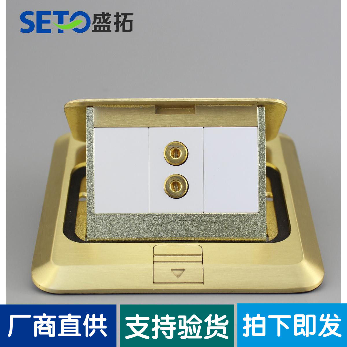 Acoustics full copper floor inserts five-hole ground socket stainless steel ground plug-line sound line dicha