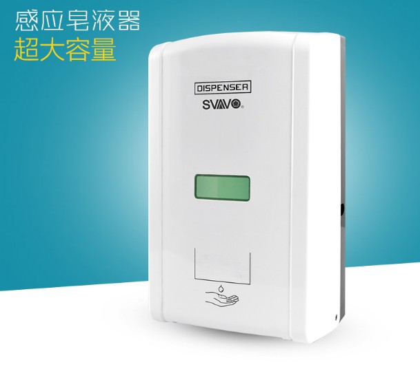 Wall-mounted sensor liquid dispenser infrared automatic hand sanitizer large capacity liquid soap box V-430