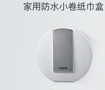 Ruiwo-free punching paper box small roll paper paper towel box plastic roll toilet paper box VX784