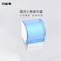 Ruiwo carton small roll paper towel toilet paper box plastic roll sanitary tissue box V-7401