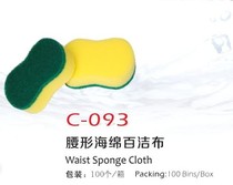 Kitchen cleaning sponge scrub dishcloth sponge wipe washing dishes without oil waist scrub sponge sponge wipe