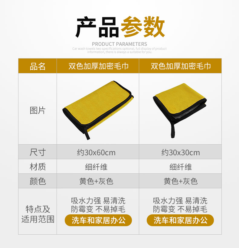 Khăn lau xe bằng vải lau đặc biệt 檫 nội thất ô tô cung cấp thấm nước dày không xơ vải rách rách cotton - Sản phẩm làm sạch xe chổi quét làm sạch ô tô