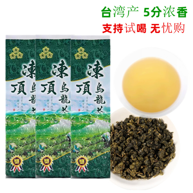 Dongding Oolong Tea, Taiwan Original Charcoal Roasted Strong Aroma Type, Simple Packaging for Personal Consumption, Taiwan Origin High Mountain Tea Dongding Oolong Tea, Taiwan Original Charcoal Roasted Strong Aroma Type, Simple Packaging for Personal Consumption, Taiwan Origin High Mountain Tea