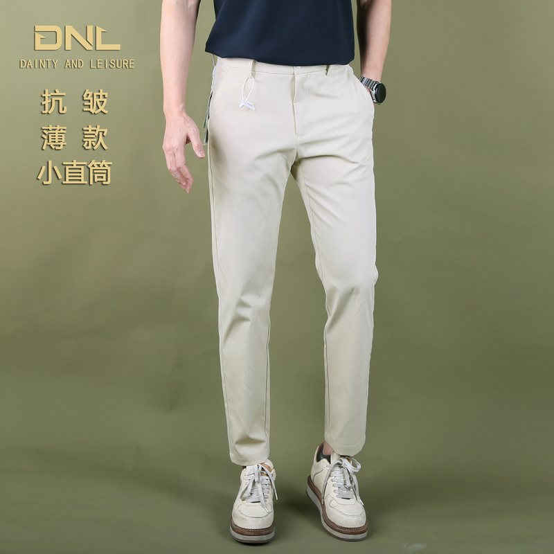 Summer Thin Slim-Fit Straight-Leg Cropped Pants Wrinkle-Resistant Nine-Point Pants Men's Casual Pants Petite Men's Versatile Pants
