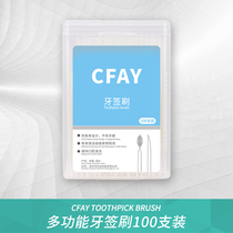 Cpay about toothpick brush disposable plastic Fishbone hotel household picking portable toothpick stick dental stick