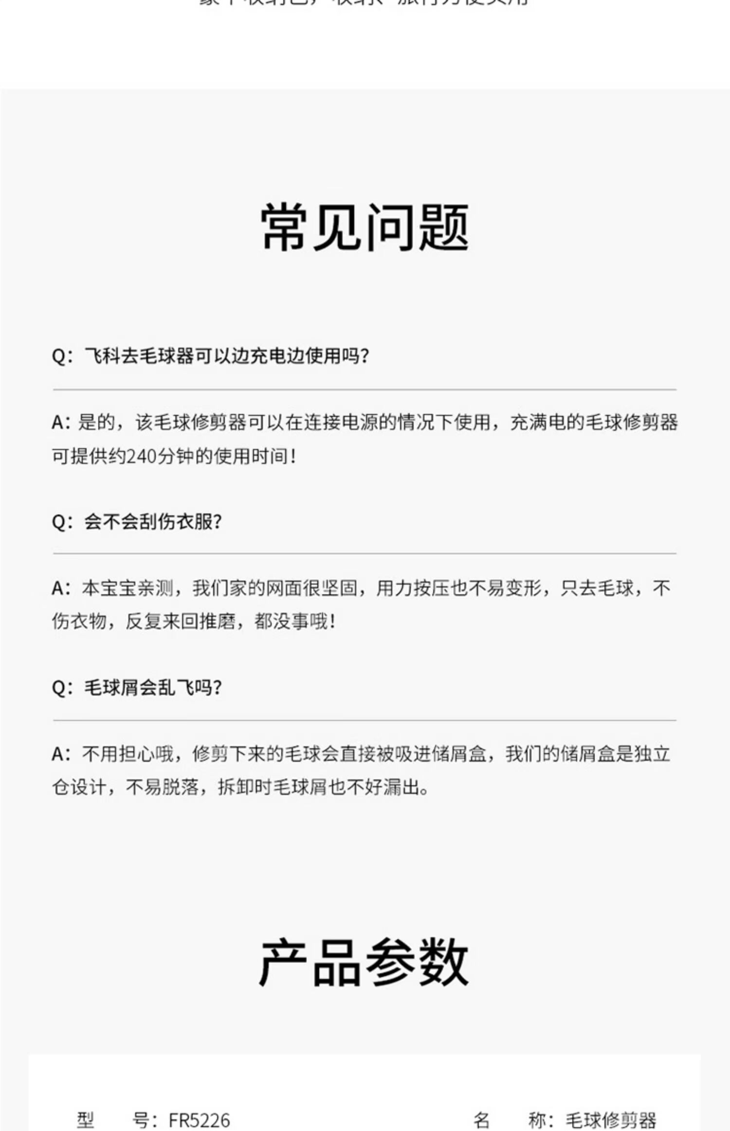 máy cắt lông xù quần áo tphcm	 Flying Branch quần áo len đóng cọc tông đơ đến áo lông cào cào tẩy lông nhân tạo máy cạo râu sạc hộ gia đình - Link Remover máy cắt xơ vải
