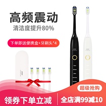 Cpay about electric toothbrush couple set rechargeable sound wave automatic soft hair male and female students Children adult