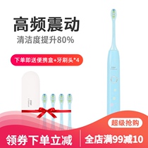 Cpay about electric toothbrush female children couple adult automatic toothbrush electric male sonic baby soft brush