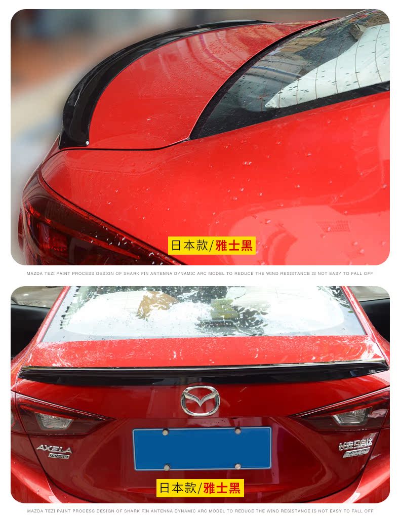 Áp dụng cho 14-17 Angkesaila đuôi Mazda 3 Angkorra đuôi trang trí sơn ba thảm cánh lướt gió mazda 3 2020