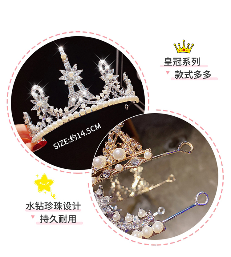 Tocado De Corona De Princesa Niños Niñas Bebé Diadema De Cristal De Corona Grande display picture 6