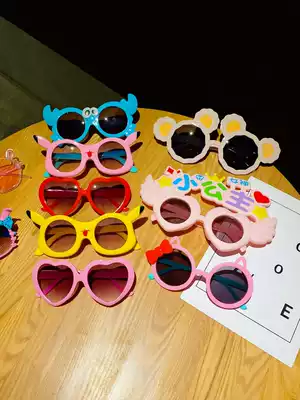 Children's cute sunglasses sunglasses anti-UV glasses baby sunshade fashion boys and girls tide cartoon toys