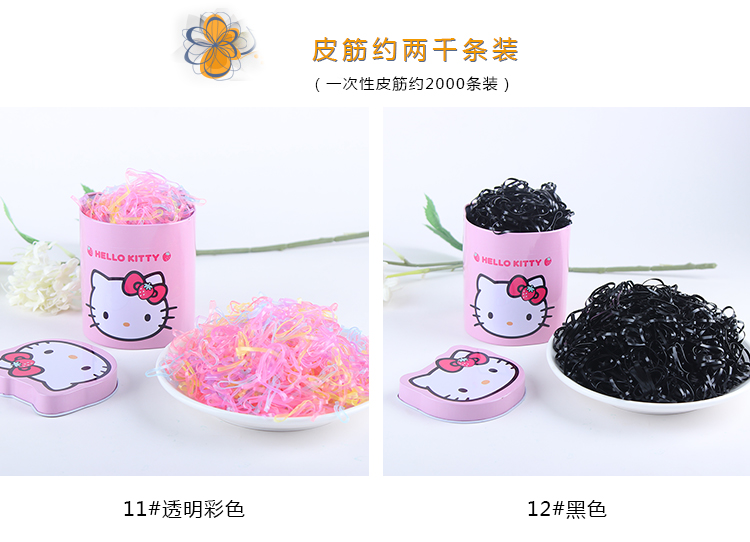 Tóc trẻ em 100 buộc bằng dây cao su nhỏ bé gái không làm đau tóc vòng vương miện Dây tóc đuôi ngựa Hàn Quốc hoang dã trâm cài tóc cổ trang
