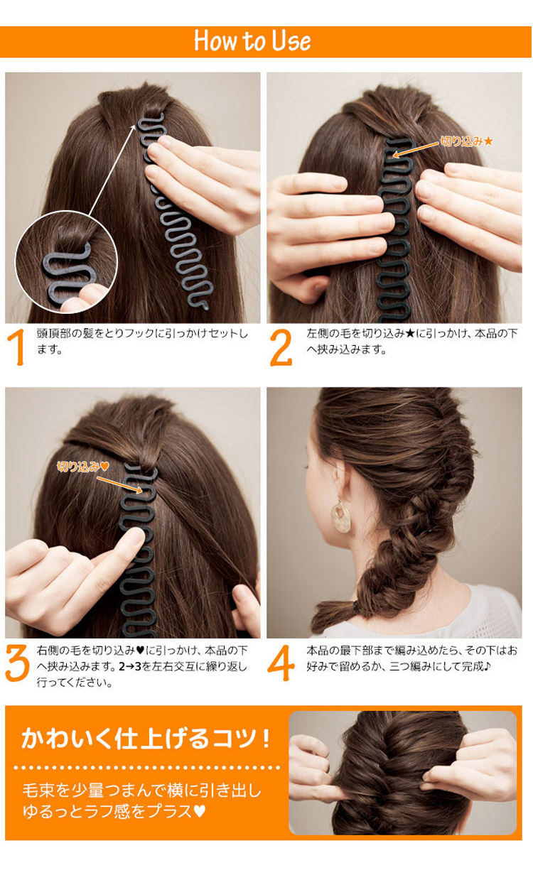 Accessoire coiffure en autre - Ref 1197536 Image 34