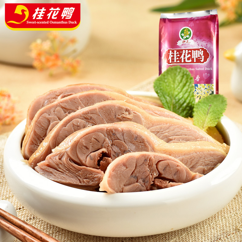 Osmanthus Duck Nanjing Salt Water Duck Duck 500g Special Products Authentic Silver Gui Flow Fragrant Vacuum Plate Duck Salted Water Duck