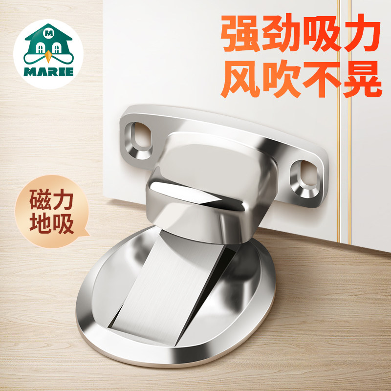 门吸免打孔新款门后防撞门阻器隐形门挡卫生间强磁铁地吸静音吸门如何选择?-门吸-淘宝好物网