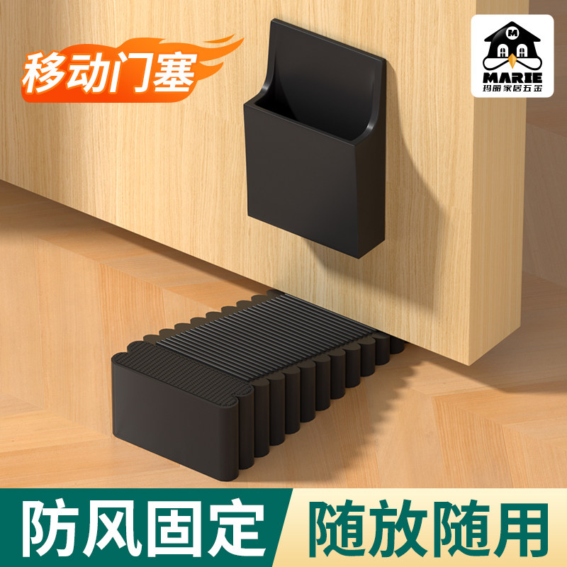 门挡房门阻门器防风防撞门塞安全堵顶抵门门吸多功能门缝固定神器