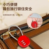 Стальная проволка, шлем, водонепроницаемый чемодан для школьников, анти-кража