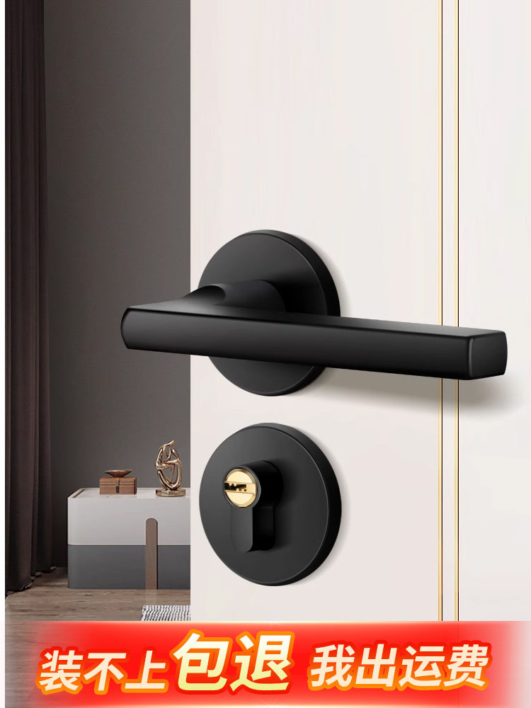 Black Bedroom Door Lock Indoor Wooden Door Lock Room Door Handle Universal Lock Split Silent Magnetic Lock