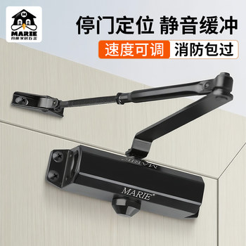 Kfc-Style Automatic Door Closer, New Type of Entry Door Closer, Damper, Buffer, Sequential Door Closing Device