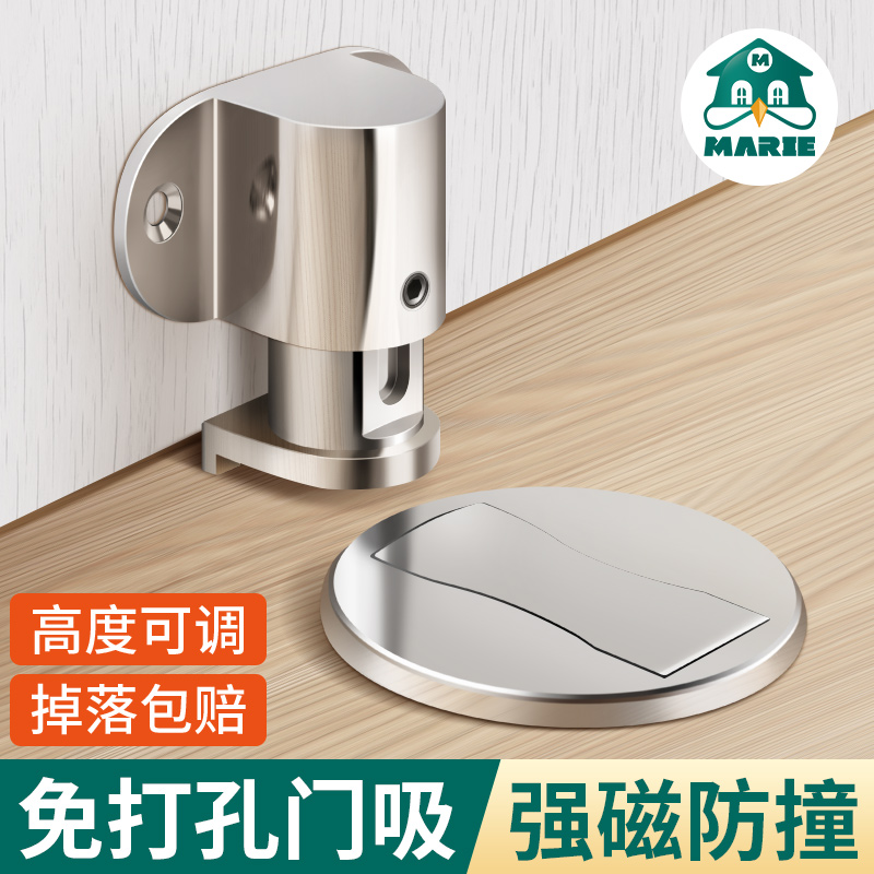 Door suction free of punch New ground suction door stopper invisible door blocking top Anti-magnetic iron door touch toilet door rear suction-Taobao