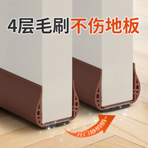 Door gap door bottom seal strip baffle sound insulation artifact bedroom door windproof windshield door bottom blocking door gap barrier strip