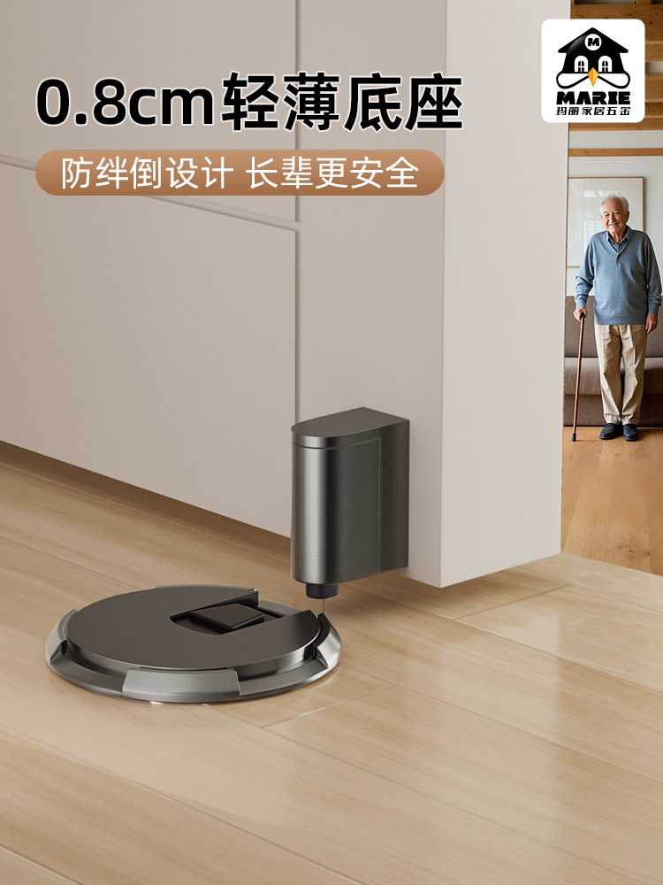 Mary Door Stopper, No-Drill, Ultra-Narrow, Windproof, Floor-Mounted, Glass Door Anti-Collision Door Stopper, New Invisible Bathroom Door Stopper