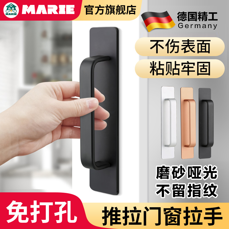 パンチングなしの引き戸ハンドル ガラスドアハンドル 引き戸窓引き出しハンドル シンプルな引き戸キャビネットドアハンドル