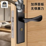 Старомодный универсальный замок для домашнего использования из нержавеющей стали, полный комплект, защита от столкновений