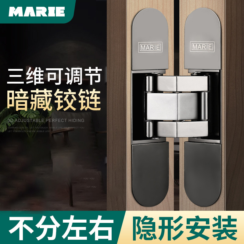 Invisible door hinge dark door three-dimensional adjustable invisible hinge cross hinged door hinge concealed hinge concealed outside open door-Taobao