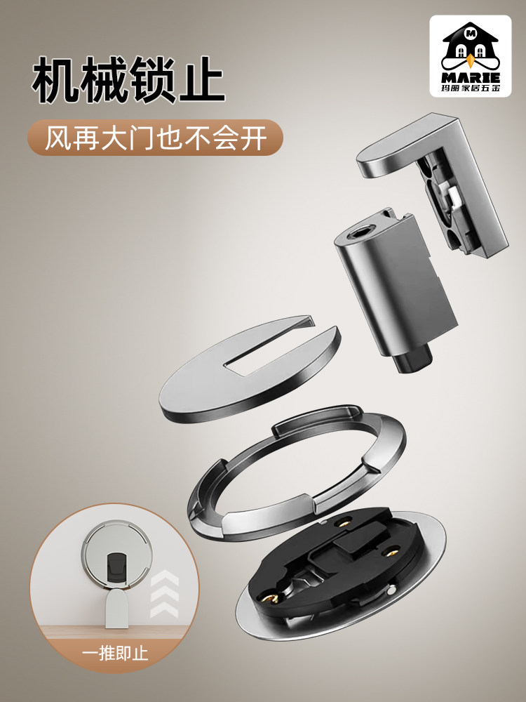 Mary Door Stopper, No-Drill, Ultra-Narrow, Windproof, Floor-Mounted, Glass Door Anti-Collision Door Stopper, New Invisible Bathroom Door Stopper