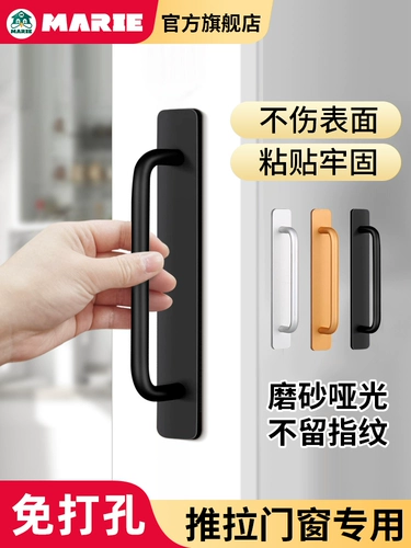 门把手手柄推拉门免打孔橱柜门移门铝合金冰箱柜门窗木门拉手大全