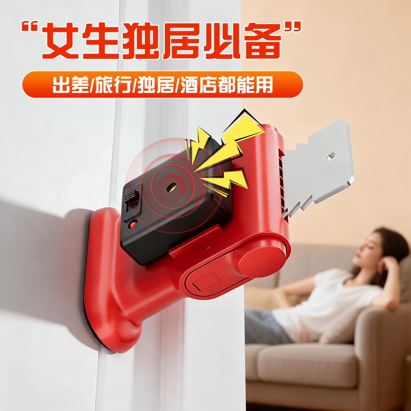 阻门器门挡门阻防狼防盗卡门堵抵门器女生安全锁独居酒店租房报警