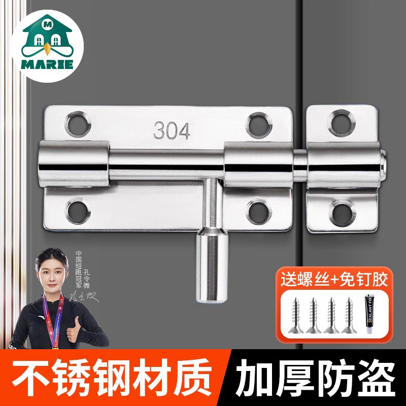 304 stainless steel bolt door lock wood door and window toilet burglar-proof thickened door bolt door buttoned with left right-Taobao