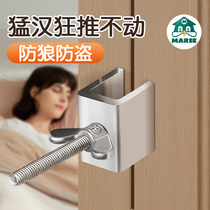 Door blocker door blocker anti-theft home girl living alone hotel portable door blocking top door device anti-lock door artifact to reach the door