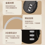 Стальная проволка, шлем, водонепроницаемый чемодан для школьников, анти-кража