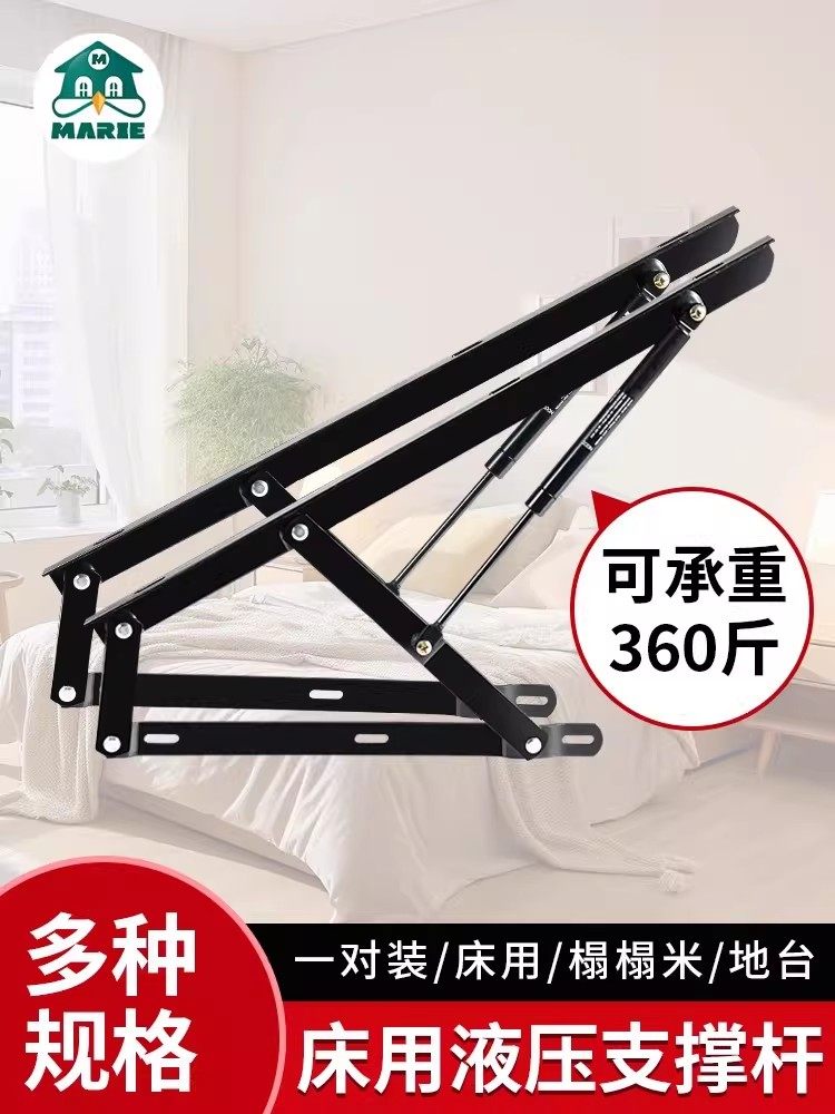 Mary Hydraulic Support Rod for Bed, Air Pressure Rod for Tatami Bed Frame, Cushioning Lifter, Household Double Air Support Rod