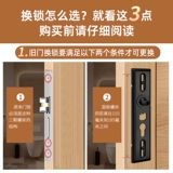 Старомодный универсальный замок для домашнего использования из нержавеющей стали, полный комплект, защита от столкновений