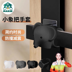 Mary Door Stopper No-Drill New Silicone Door Bumper Door Back Anti-Collision Pad Door Handle Door Stopper Bathroom Door Blocker
