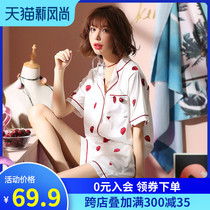 Pajamas womens summer ice silk strawberry two-piece sexy short-sleeved student thin home wear suit Korean large size