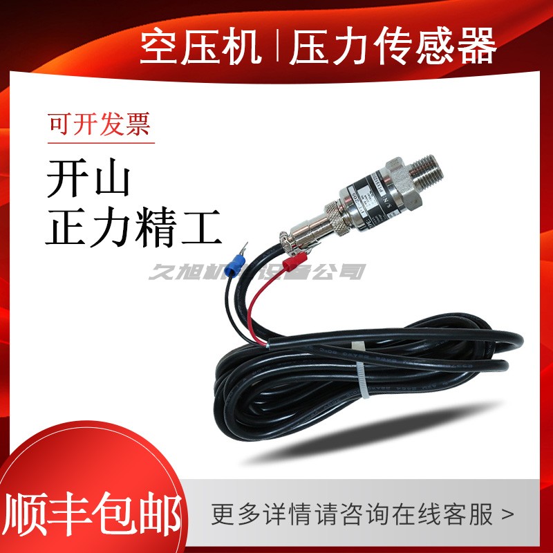 Positive Pressure Sensor Voltaire Air Pressure Pump Air Pressure Pump Intake Screw Accessories
