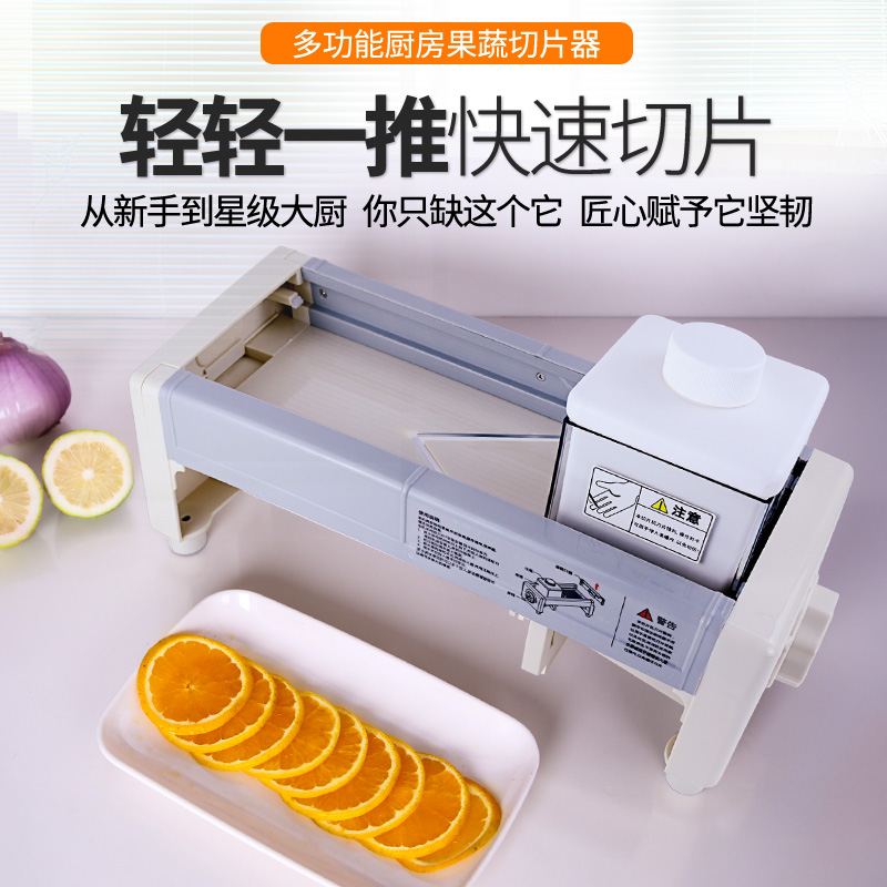 Red Imperium Fruit Slicer Commercial Milk Tea Shop Lemon Slicer Orange Peel Apple Sweet Cheerleader