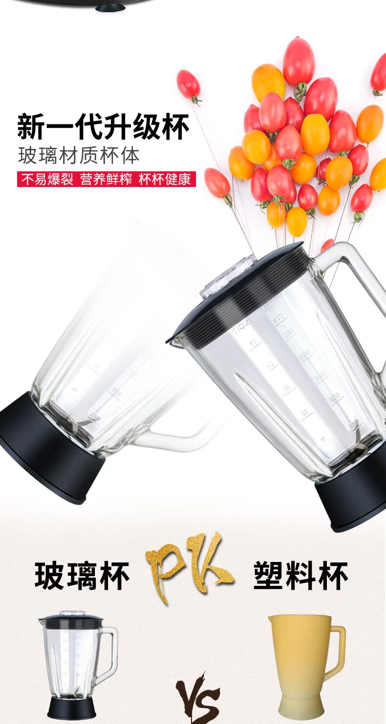 may ep cam Máy ép trái cây Red Emperor B5 máy ép trái cây gia đình đa chức năng máy làm sữa đậu nành trái cây và máy ép rau quả bơ - Máy ép trái cây máy xay hạt